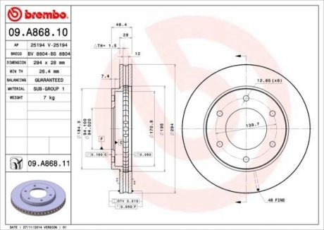 Диск гальмівний BREMBO 09.A868.11