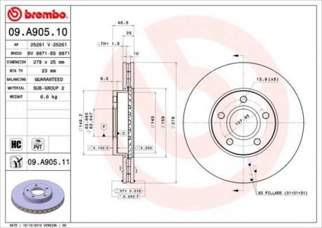 Диск гальмівний BREMBO 09.A905.10 (фото 1)