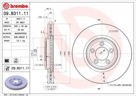 Диск гальмівний BREMBO 09.B311.11