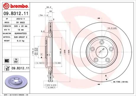 Диск гальмівний BREMBO 09.B312.11