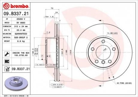 Гальмівний диск BREMBO 09B33721