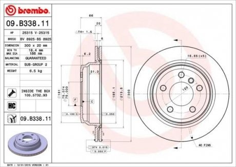 Диск гальмівний BREMBO 09.B338.11 (фото 1)