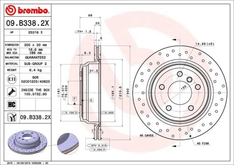 Диск гальмівний BREMBO 09.B338.2X