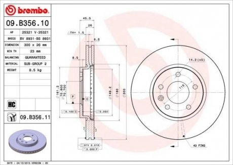 Диск гальмівний BREMBO 09.B356.11 (фото 1)