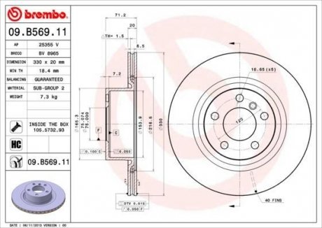 Диск гальмівний FINITO BREMBO 09.B569.11