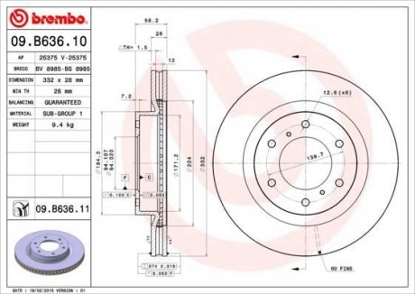 Диск гальмівний BREMBO 09.B636.11