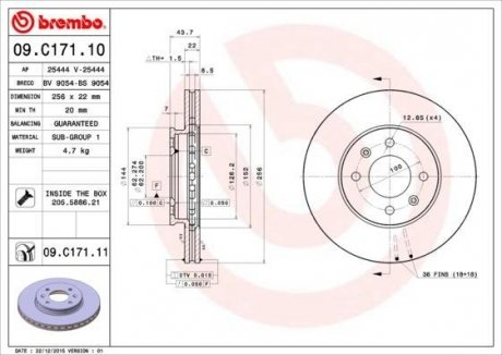 Диск гальмівний BREMBO 09.C171.11 (фото 1)