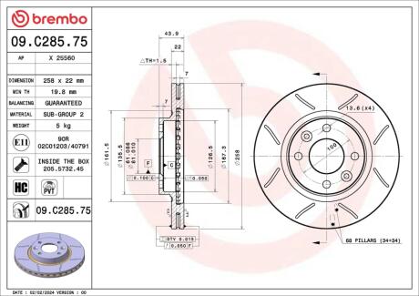 ГАЛЬМІВНИЙ ДИСК BREMBO 09.C285.75