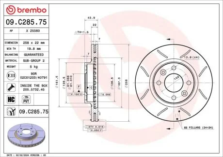 ГАЛЬМІВНИЙ ДИСК BREMBO 09.C285.75
