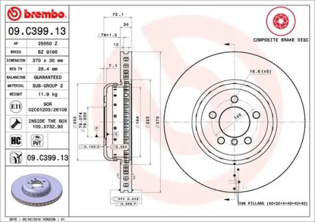 Диск гальмівний BREMBO 09.C399.13
