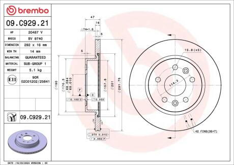 ГАЛЬМІВНИЙ ДИСК BREMBO 09.C929.21