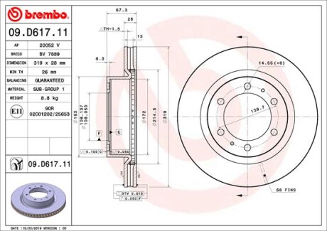 Диск гальмівний BREMBO 09.D617.11