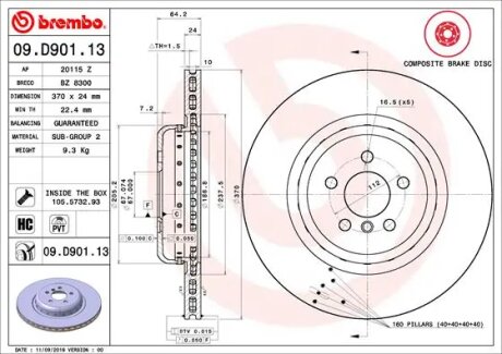 Диск гальмівний BREMBO 09.D901.13