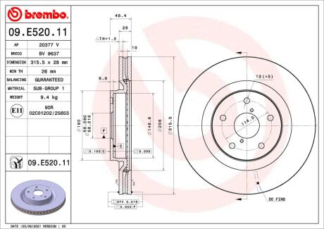 Диск BREMBO 09E52011