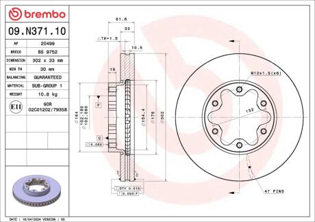 ГАЛЬМІВНИЙ ДИСК BREMBO 09.N371.10