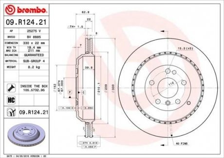 Диск гальмівний BREMBO 09.R124.21 (фото 1)