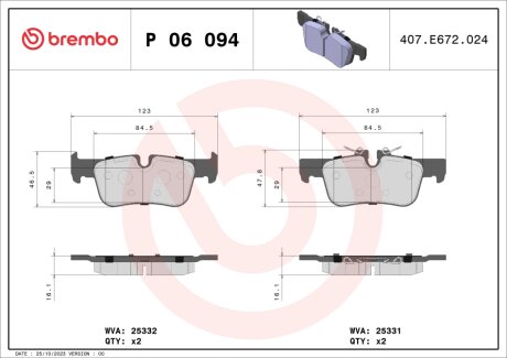 Тормозные колодки BREMBO P06094