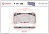 ДИСКОВІ КОЛОДКИ BREMBO P 09 028 (фото 1)
