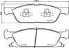 Комплект гальмівних колодок з 4 шт. дисків BREMBO P24188 (фото 1)