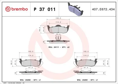 Комплект гальмівних колодок з 4 шт. дисків BREMBO P37011