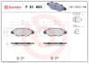 Гальмівні колодки BREMBO P61063 (фото 1)