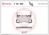 Автозапчастина BREMBO P65050 (фото 1)