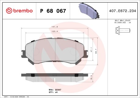 Комплект гальмівних колодок з 4 шт. дисків BREMBO P68067
