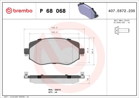 Комплект гальмівних колодок з 4 шт. дисків BREMBO P68068