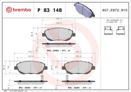 Комплект гальмівних колодок BREMBO P83148