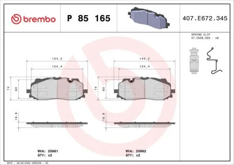 Колодка гальм. диск. передн. BREMBO P85165