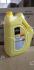 Антифриз YELLOW G13 Antifreeze (жовтий) 10kg Brexol Antf-019 (фото 2)