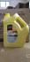 Антифриз YELLOW G13 Antifreeze (жовтий) 10kg Brexol Antf-019 (фото 3)