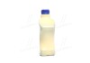 Антифриз BLUE G11 Antifreeze (синій) 1kg Brexol Antf-020 (фото 2)