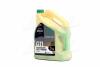 Антифриз &lt;&gt; GREEN CONCENTRATE G11 (-80C) 5kg Brexol Antf-030 (фото 1)