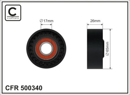 Ролик натяжний CAFFARO 500340