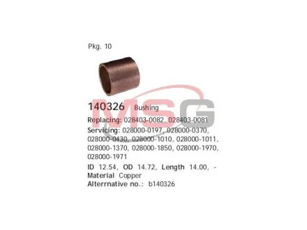 Автозапчастина CARGO 140326