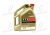 Масло ДВС 5W-30 EDGE LL ACEA C3, VW 504 00/507 00, 5л, синт. CASTROL 15669E (фото 3)