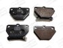 Колодки тормозные дисковые задние Toyota Corolla (01-07), Prius (03-09) (572450C CHAMPION 572450CH (фото 1)