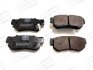Колодки тормозные дисковые задние Hyundai Elantra IV, Santa Fe I, Tucson (04-10) CHAMPION 572557CH (фото 1)