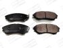 Колодки тормозные дисковые передние Ford Ranger (99-06), (06-12)/ Mazda BT-50 (0 CHAMPION 572572CH (фото 1)