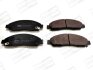 Колодки тормозные дисковые передние Great Wall Hover (05-)/ Isuzu D-Max I (57264 CHAMPION 572643CH (фото 1)