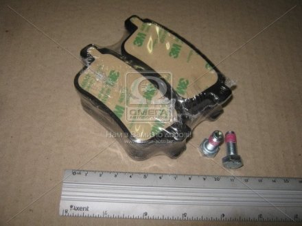 Колодки тормозные дисковые задние Renault Kangoo (08-) CHAMPION 573272CH (фото 1)