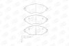 Колодки тормозные дисковые передние Audi A3 (12-20)/ VW Golf VII, Passat B7, Sha CHAMPION 573418CH (фото 2)