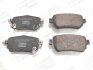 Колодки тормозные дисковые задние Nissan X-Trail III, Qashqai II, Leaf (17-)/ Re CHAMPION 573658CH (фото 1)