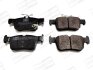 Колодки тормозные дисковые задние Ford Focus IV, Kuga (II,III), Mondeo V (573687 CHAMPION 573687CH (фото 1)