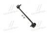 Стійка стаб передня вісь R Lacetti 02-13 Nubira 03-11 OLD CLKD-9 CTR CL0241 (фото 1)