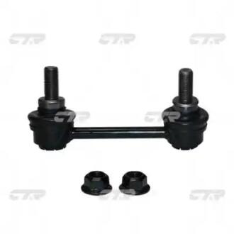Стійка стаб задня вісь R Lexus RX350/450H 09- Toyota Highlander 13- OLD CLT-114R CTR CL0632R