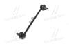 Стійка стаб FRONT Renault Captur 13- Clio 05- Modus 04- ZOE 12- L=248 OLD CLRE-5 CTR CL0730 (фото 2)