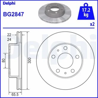 Диск гальмівний Delphi BG2847