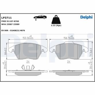 Комплект гальмівних колодок з 4 шт. дисків Delphi LP3711